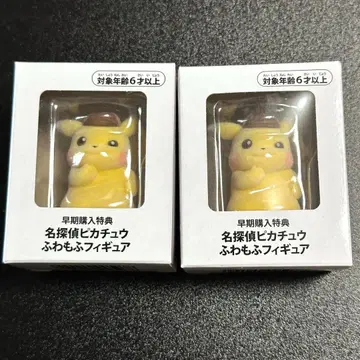 명탐정 피카츄 포근포근 피규어 2개