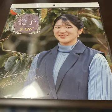 미개봉 새상품 사랑받는 프린세스 아이코님 달력 2026