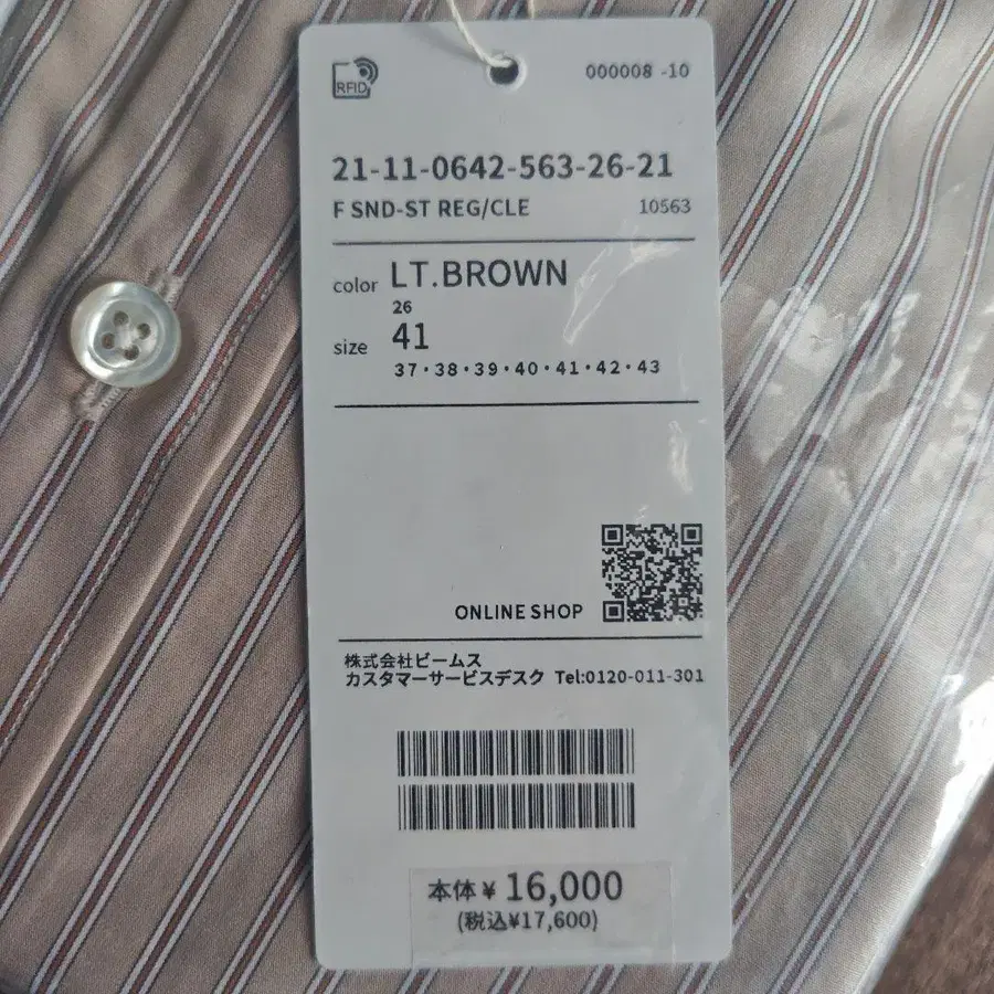 6번째 상품 이미지