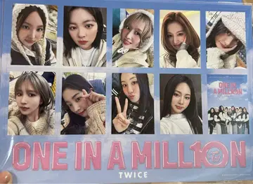 TWICE 영화 ONE IN A MILLION 혜택