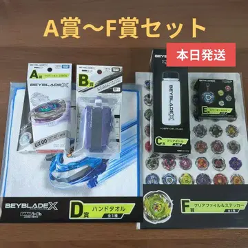 BEYBLADE X DMM 복권 베이블레이드 A ~ F상 각 1개