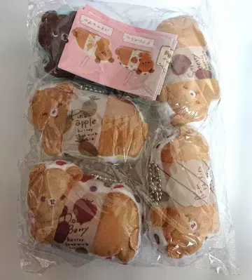 가챠가챠 곰돌이 버터 샌드 5종 세트