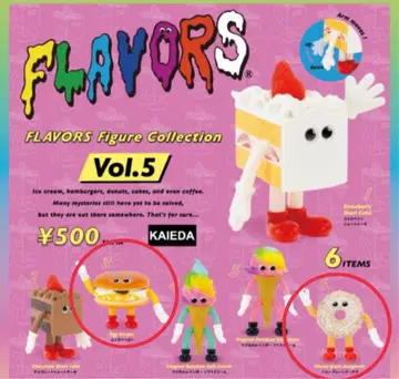 FLAVORS Figure Collection Vol.5