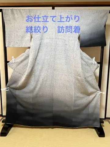 목메시보리 소시보리 호몬기 완성품