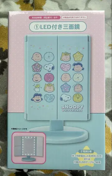 SNOOPY 1번 복권 LED 부착 삼면경