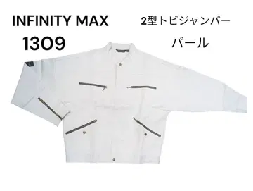 INFINITY MAX 1309 2형 토비 점퍼 펄