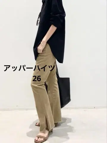 라빠르망 어퍼 하이츠 코듀로이 팬츠 26 베이지 사이드 슬릿