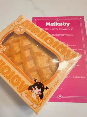 새상품 mellojoy 크림 와플 스퀘어