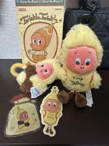 트윙클 트윙클 봉제 인형 키링 세트