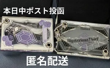 미카제 아이 탭 나이 바스락 아크링 키링