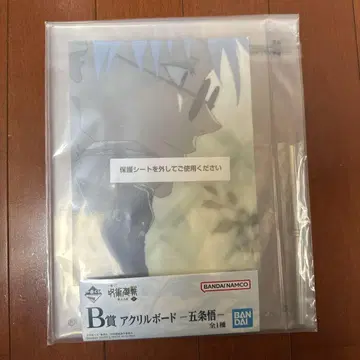 BANDAI NAMCO 고죠 사토루 아크릴 보드