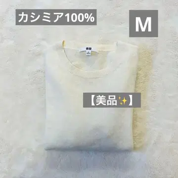 [ 새상품급 ] 유니클로 캐시미어 100% 크루넥 화이트 M 여성용