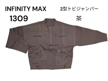 INFINITYMAX 1309 2형 토비 점퍼 브라운