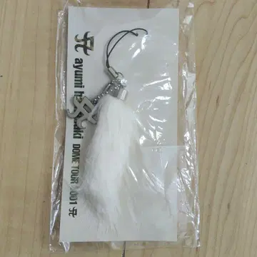 하마사키 아유미 DOME TOUR 2001 키링 꼬리
