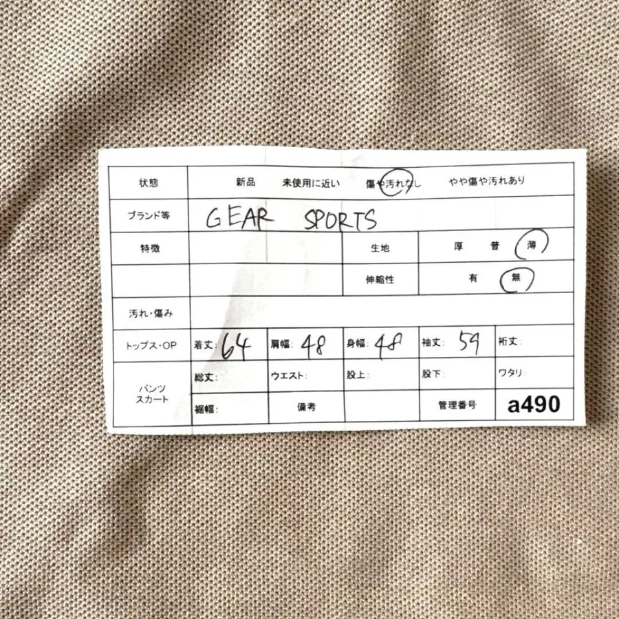9번째 상품 이미지