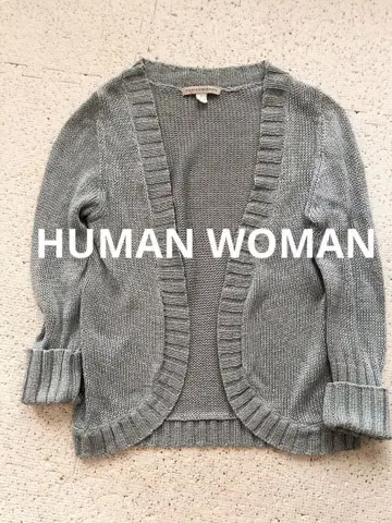 HUMAN WOMAN 그레이 가디건 사이즈 2