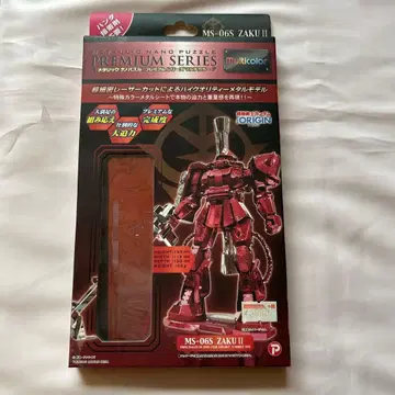 MS-06S ZAKU II 메탈릭 나노 퍼즐 프리미엄 시리즈