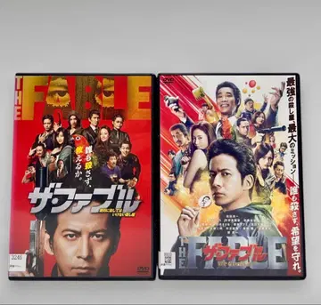 더 펀블 DVD 2작품
