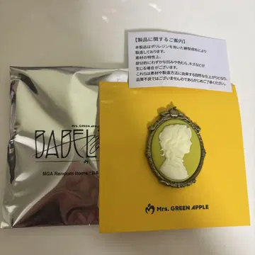 미세스 바벨탑 가챠 카메오 핀즈 후지사와 료카