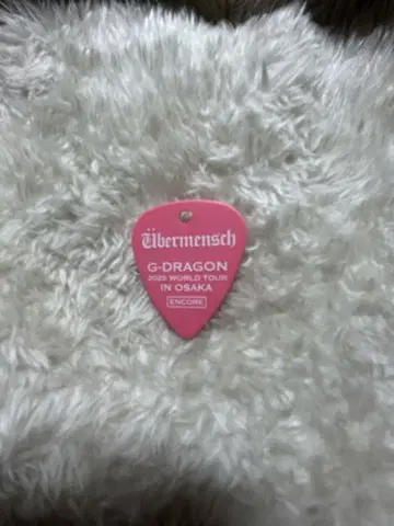 G-DRAGON 2025 WORLD TOUR 방문자 혜택
