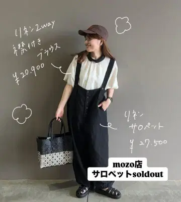motomi.m 린넨 살로펫 프렌치 블루