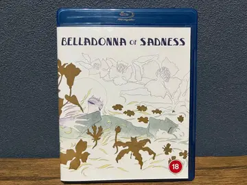 슬픔의 벨라돈나 Blu-ray