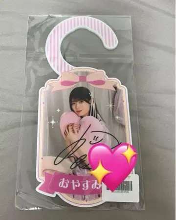 노기자카 모바일 S상 친필 사인입 문 플레이트 이와모토 렌카