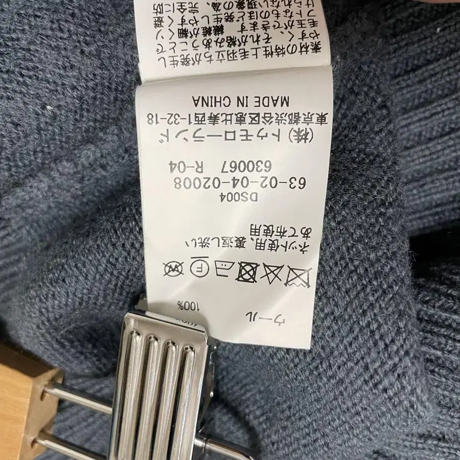 7번째 상품 이미지