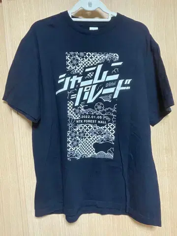 샤니무니=퍼레이드 T셔츠 XL 네이비