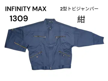 INFINITYMAX 1309 2형 토비 점퍼 네이비 LL 사이즈만