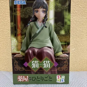 SEGA 마오마오 약사의 혼잣말 피규어
