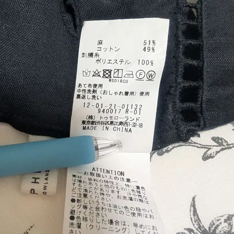12번째 상품 이미지