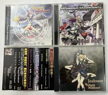 Unlucky Morpheus REBIRTH Jealousy 3장 세트