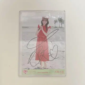 이코럽 오바 하나나 바다와 레몬티 히키 친필 사인
