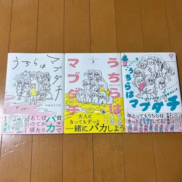 우리는 절친 1~3