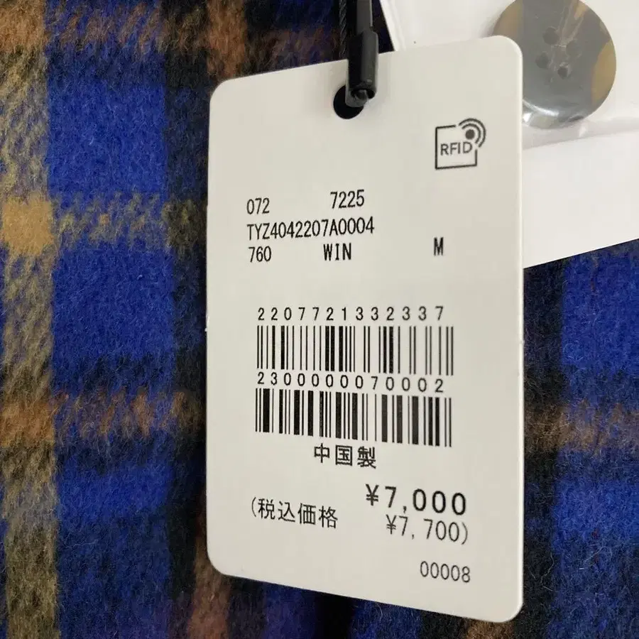 8번째 상품 이미지