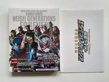 가면라이더 헤이세이 제너레이션즈 FOREVER 컬렉터즈 팩
