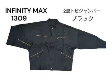 INFINITYMAX 1309 2형 토비 점퍼 블랙