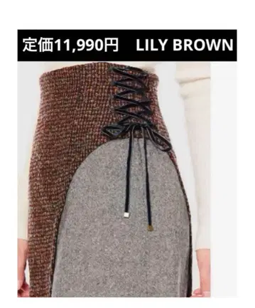 정가 11,990엔 LILY BROWN 릴리 브라운 트위드 스커트 S-M