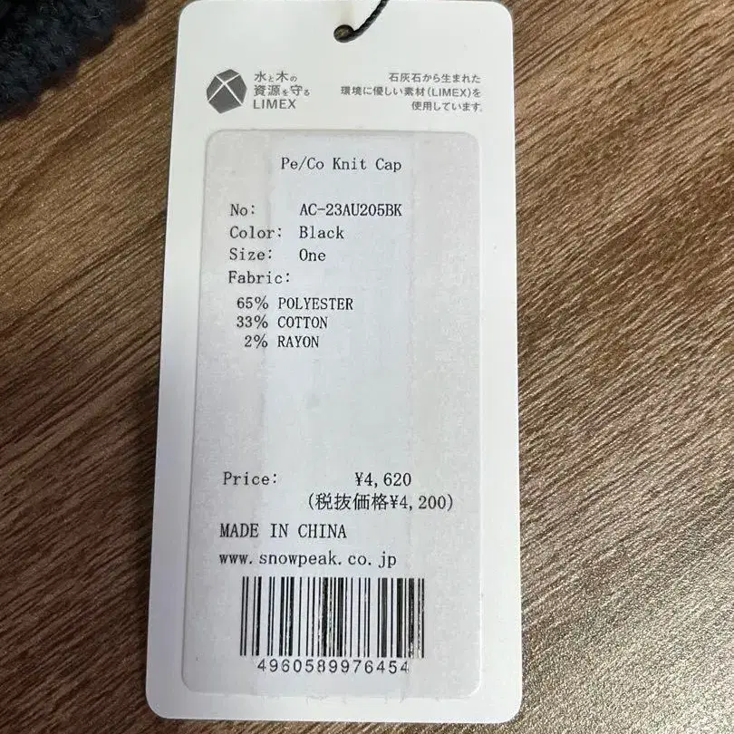 3번째 상품 이미지