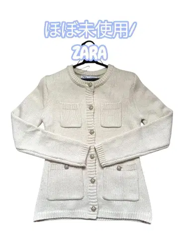 ZARA 아이보리 가디건 M