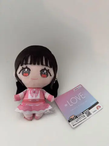 =LOVE 이코라브 봉제 인형 타카마츠 히토미