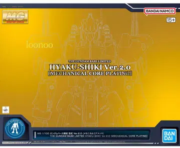 MG 1/100 건담베이스 햐쿠시키 Ver.2.0 [메카니컬 코어 도금]