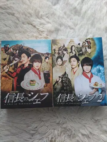 노부나가의 셰프 1 & 2 DVDBOX 세트
