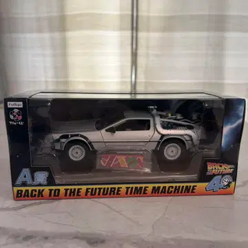 백투더퓨처 후류 복권 time machine