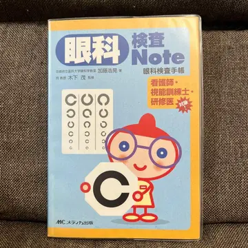 안과 검사 Note