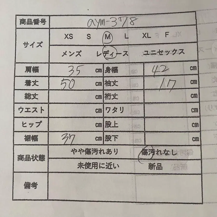 11번째 상품 이미지