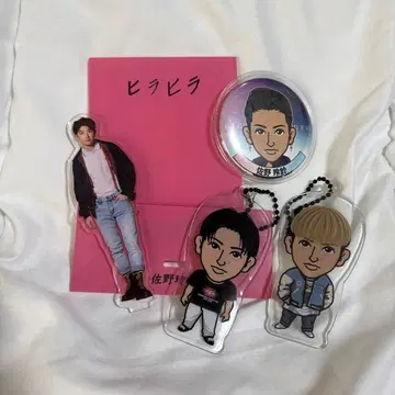 사노 레오 굿즈 일괄