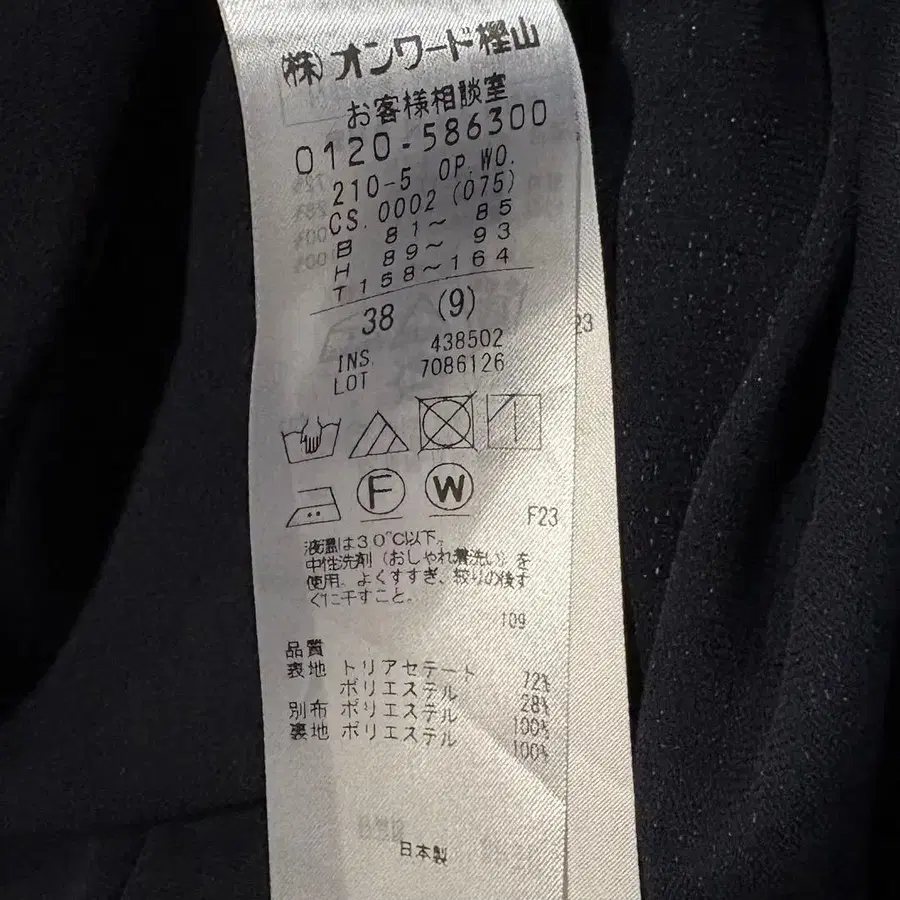 9번째 상품 이미지