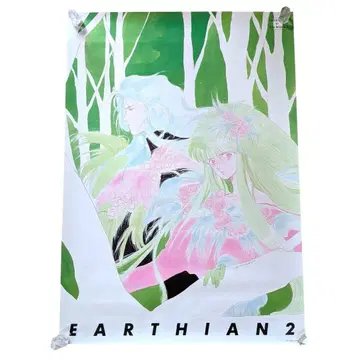 타카가 욘 아시안 2 포스터 EARTHIAN 2 OVA 당시물 B2